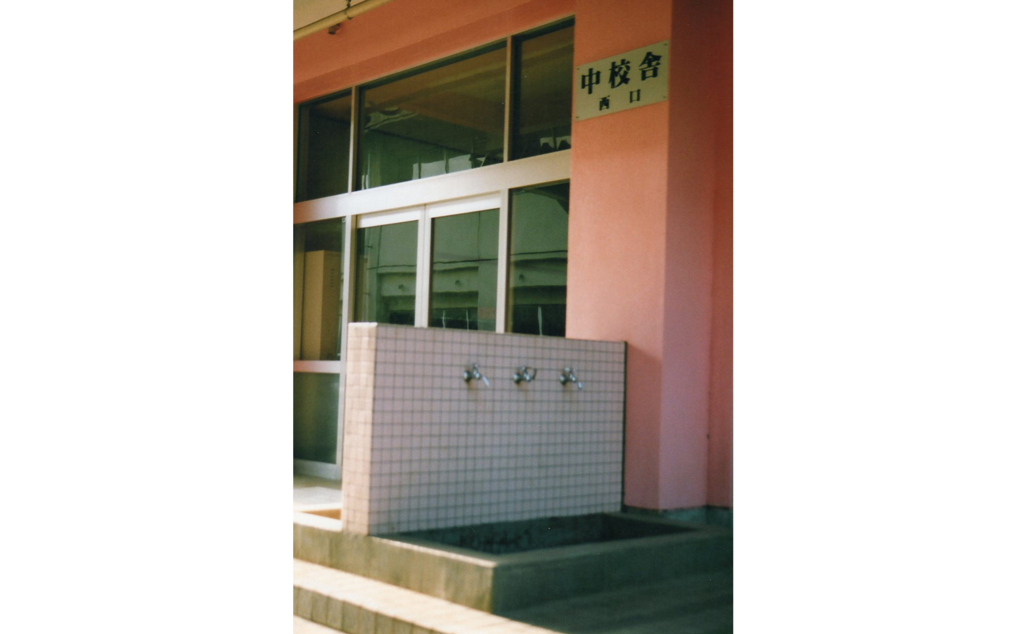 自主制作写真冊子（小学校）