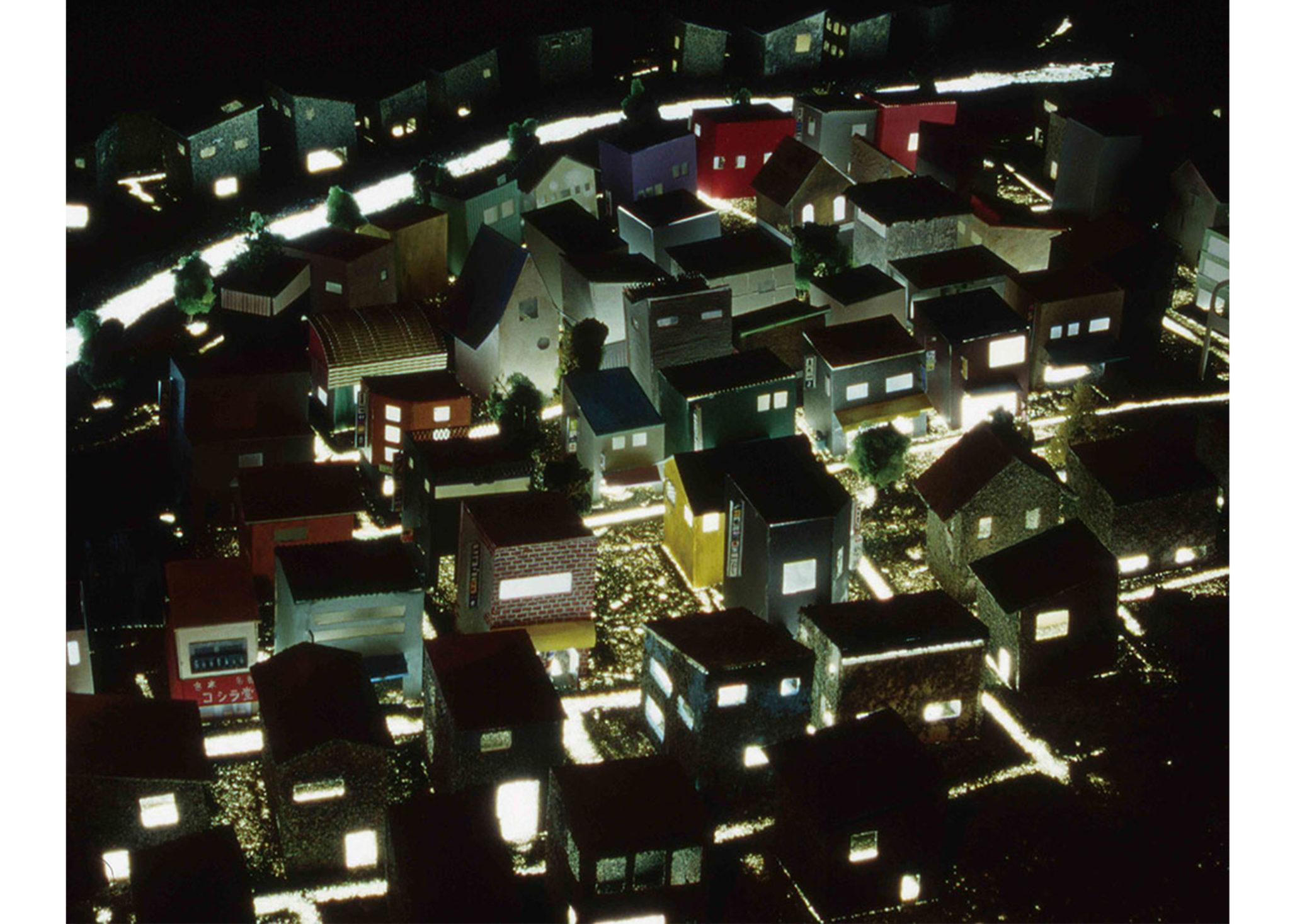 どこでもないどこか